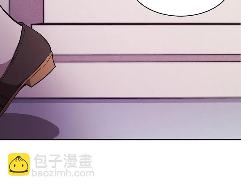 断舍离·五 第95页