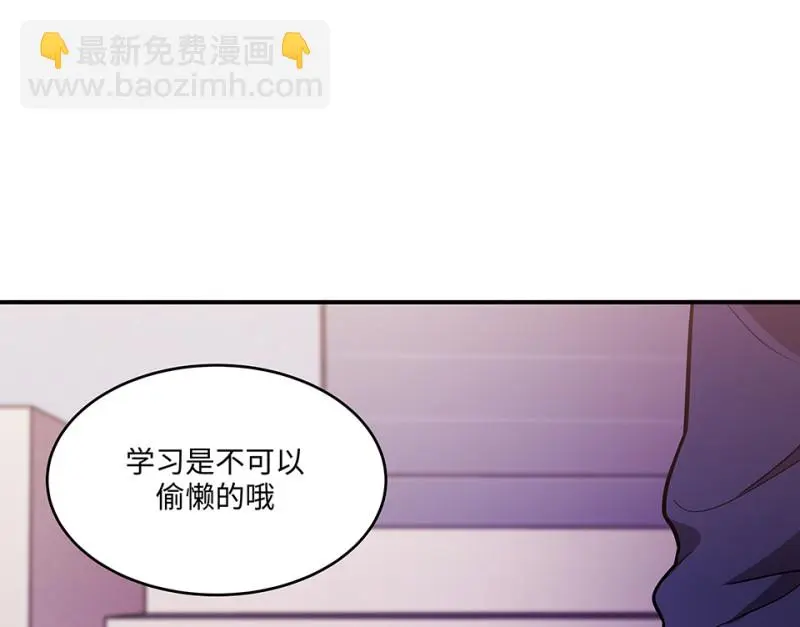断舍离·五 第96页