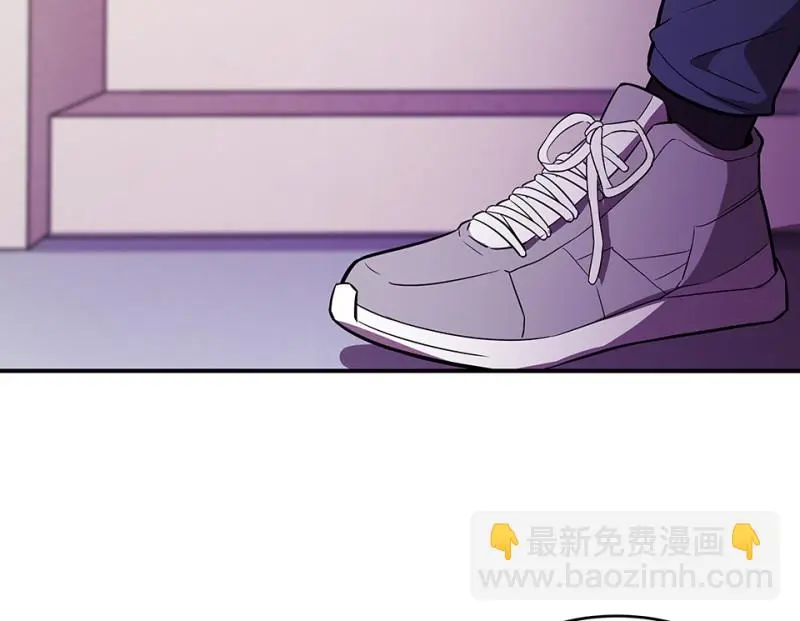 断舍离·五 第97页