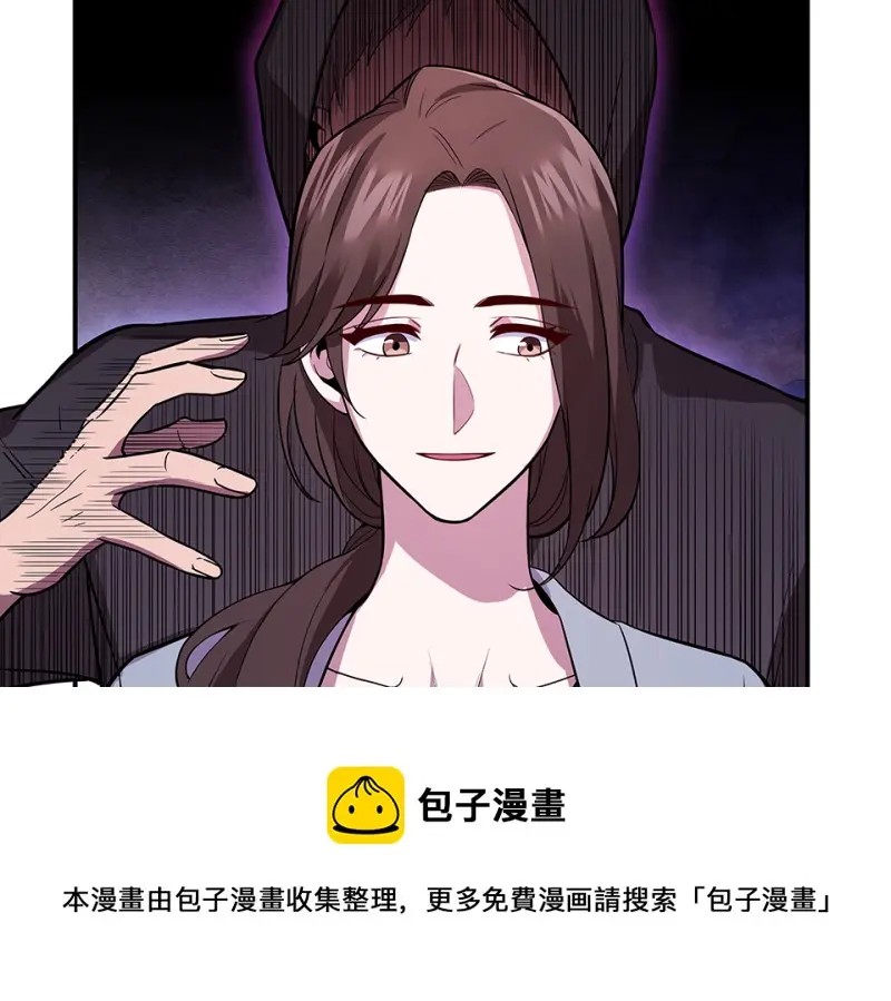 断舍离·五 第101页