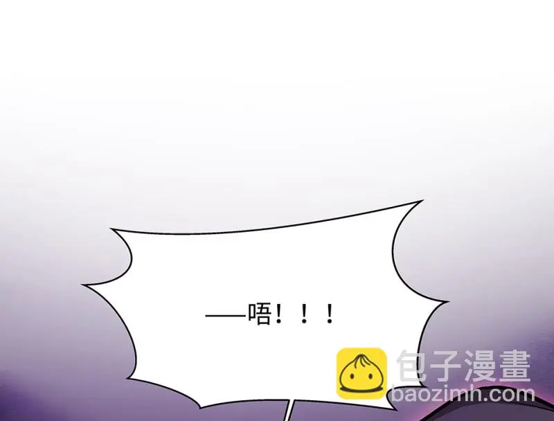 断舍离·五 第103页