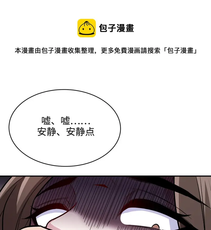 断舍离·五 第111页