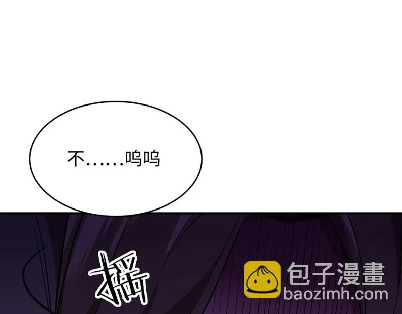 断舍离·五 第118页