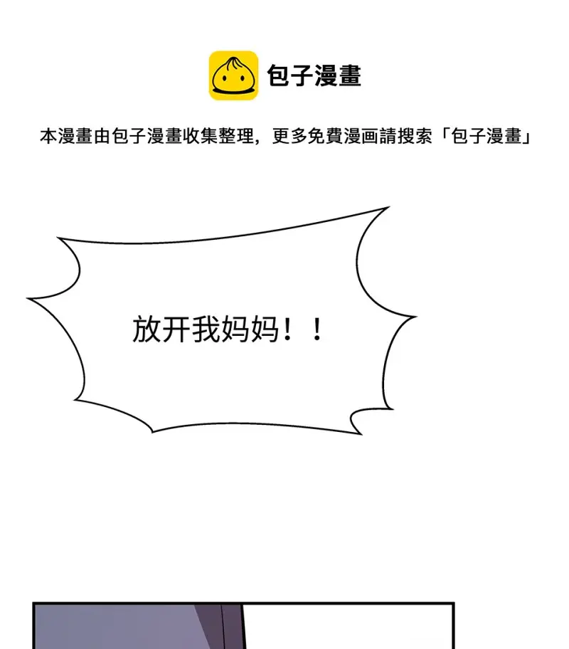 断舍离·五 第121页