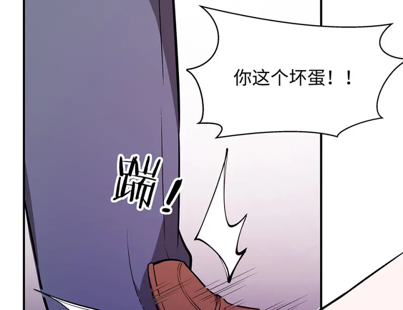 断舍离·五 第122页