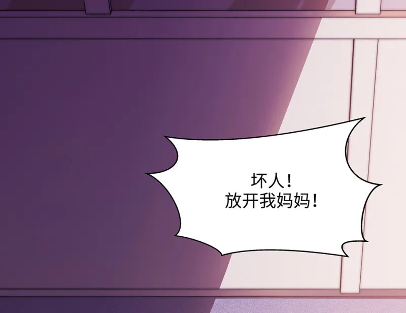 断舍离·五 第126页