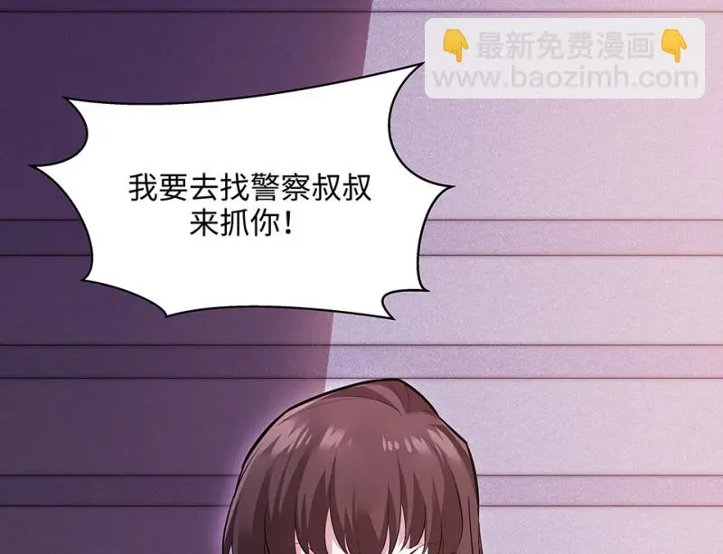 断舍离·五 第127页