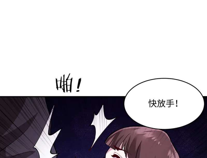 断舍离·五 第130页