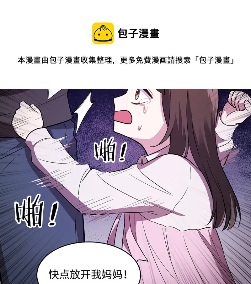 断舍离·五 第131页