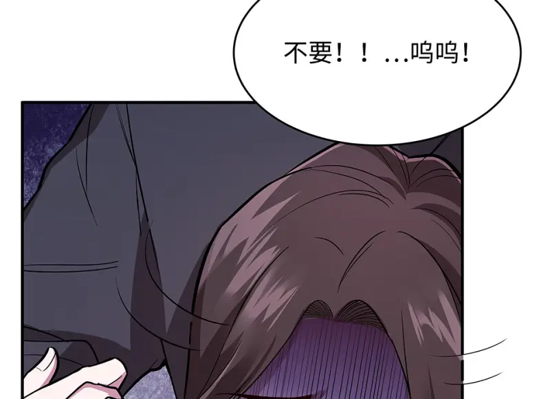 断舍离·五 第133页