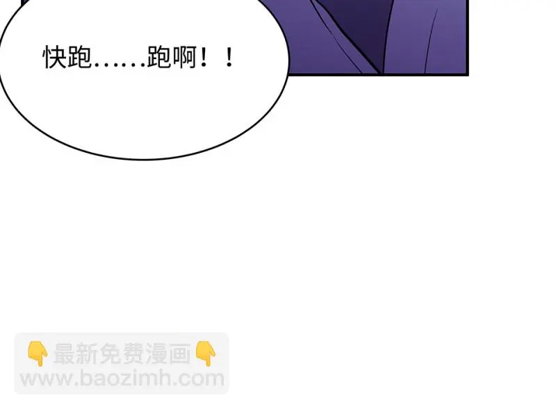 断舍离·五 第135页