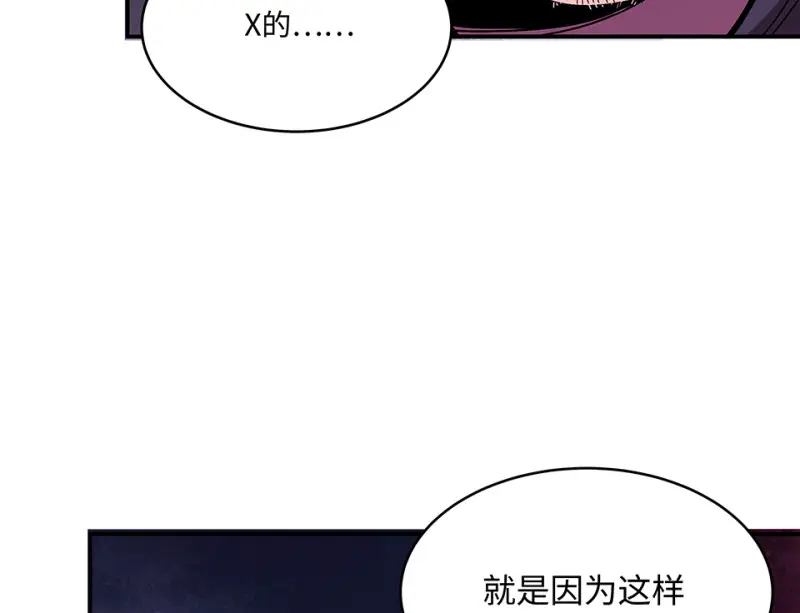 断舍离·五 第137页