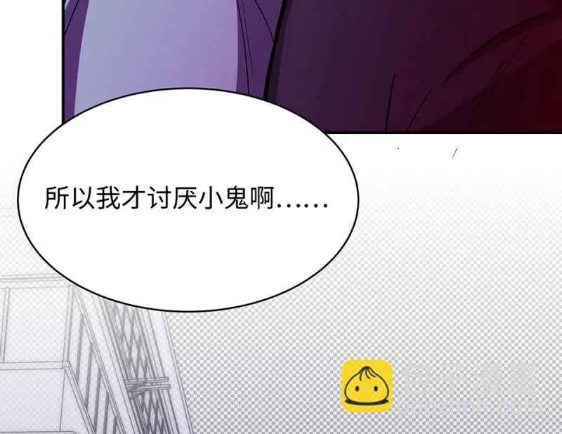 断舍离·五 第140页