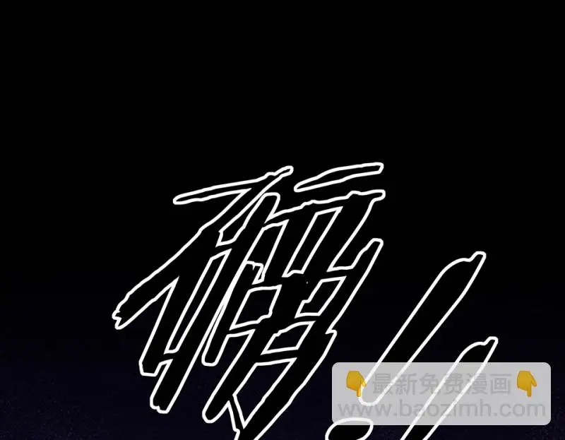 断舍离·五 第147页