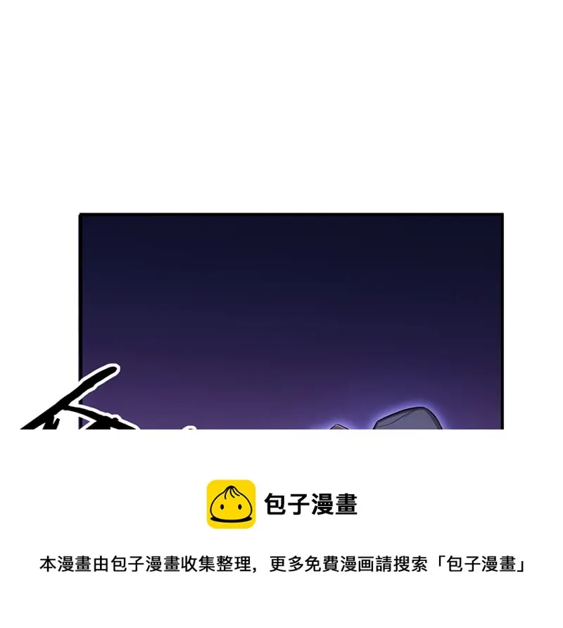 断舍离·五 第151页