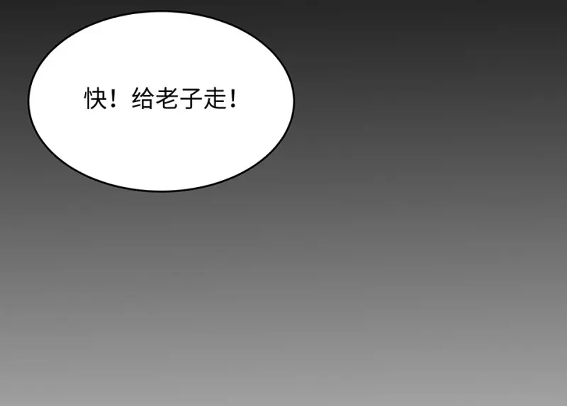 断舍离·五 第157页