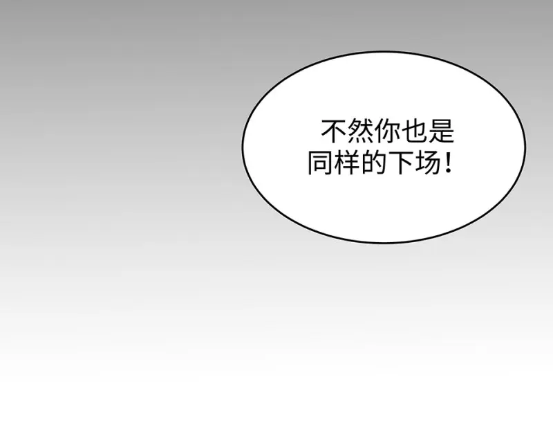 断舍离·五 第158页