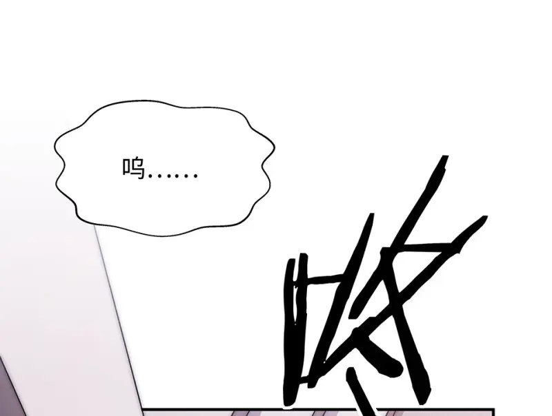 断舍离·五 第159页