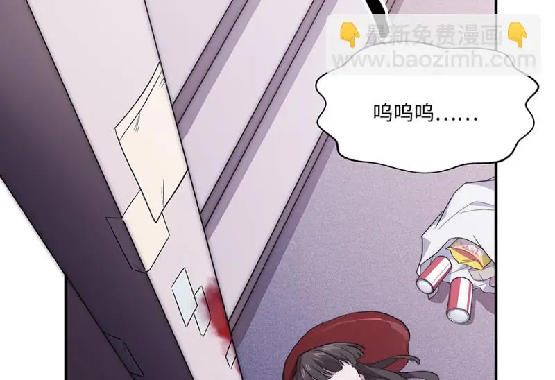 断舍离·五 第160页
