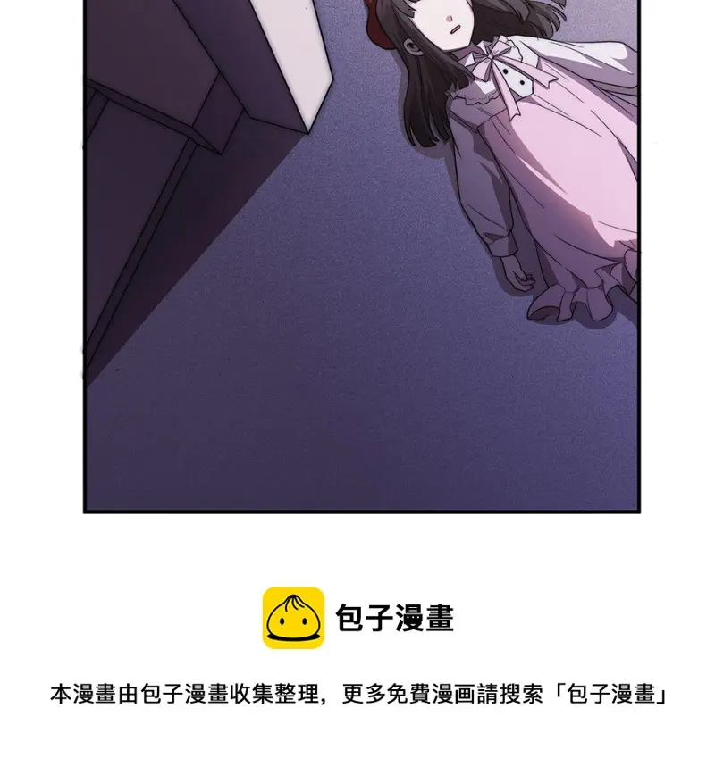 断舍离·五 第161页