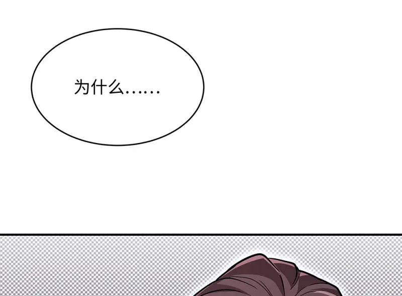 断舍离·五 第170页