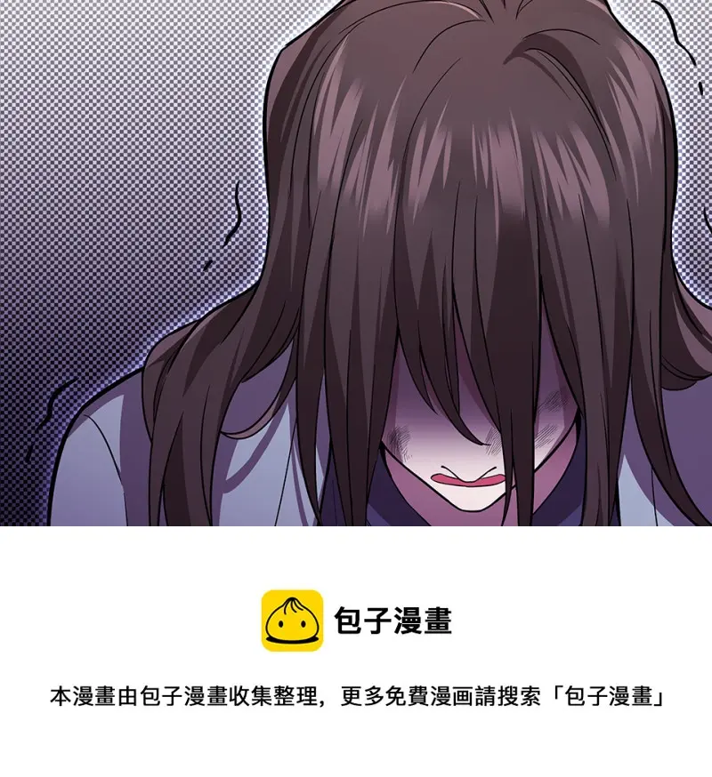 断舍离·五 第171页