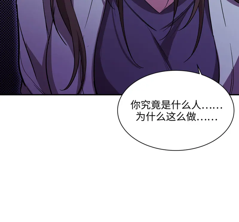 断舍离·五 第172页