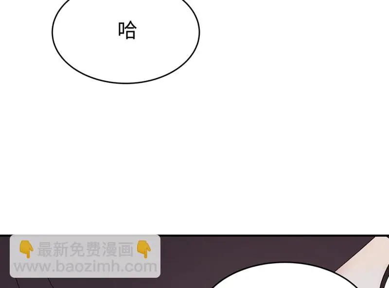 断舍离·五 第175页