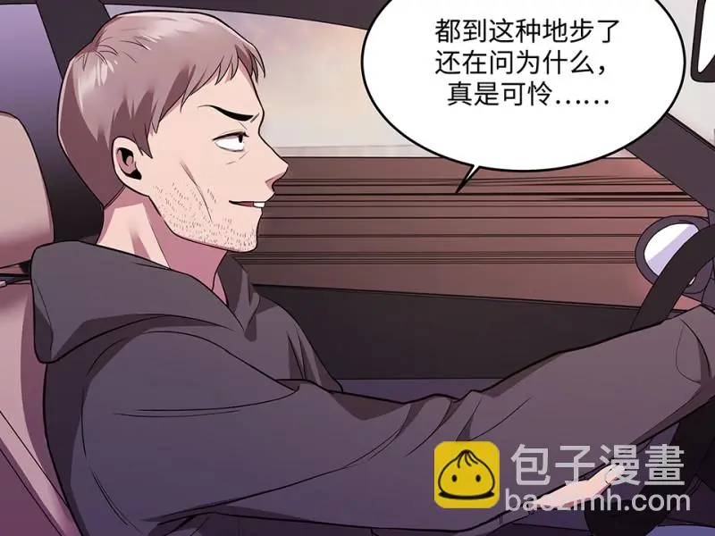 断舍离·五 第176页