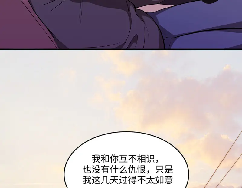 断舍离·五 第177页