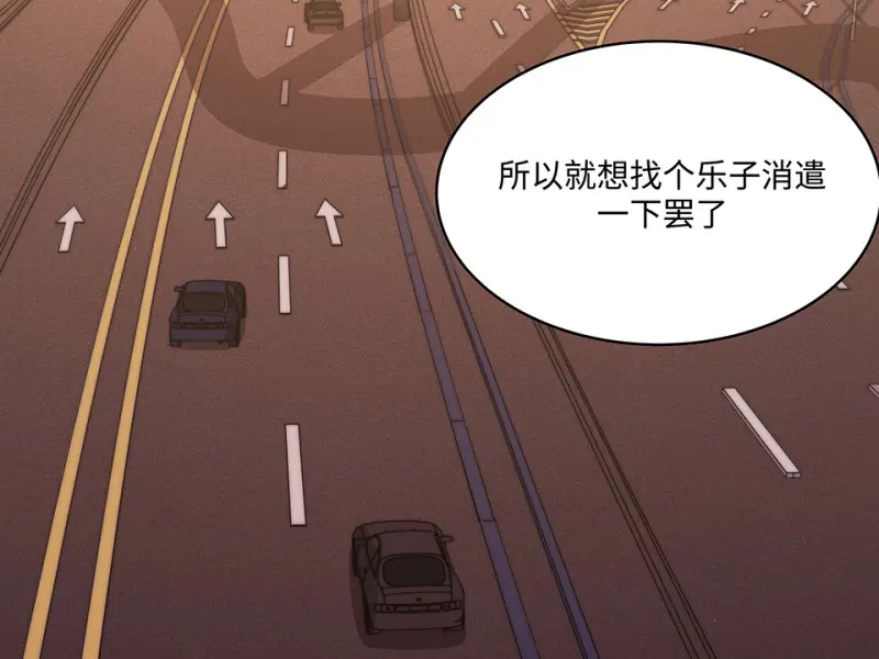 断舍离·五 第179页