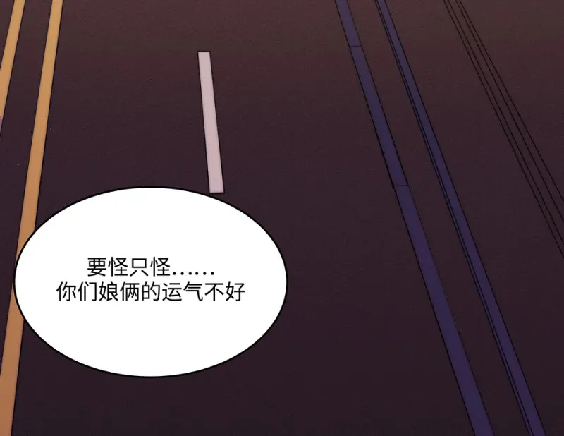 断舍离·五 第180页
