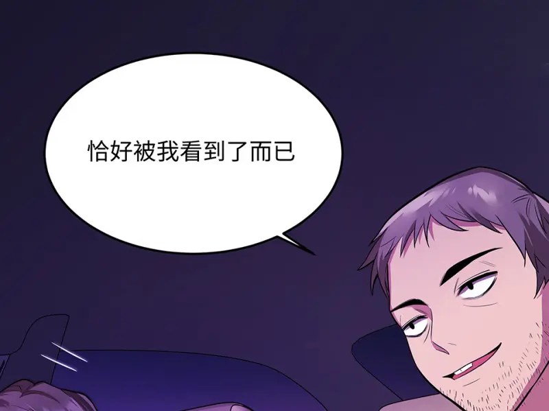 断舍离·五 第182页