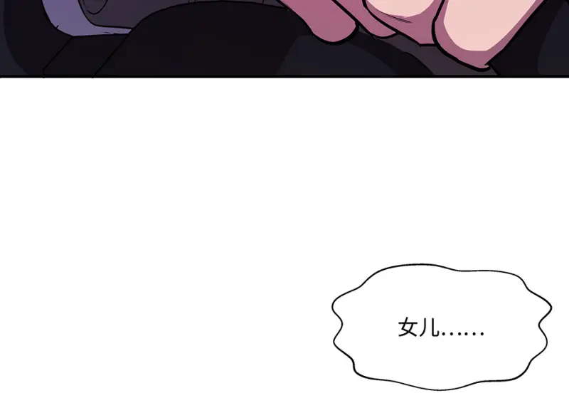 断舍离·五 第184页