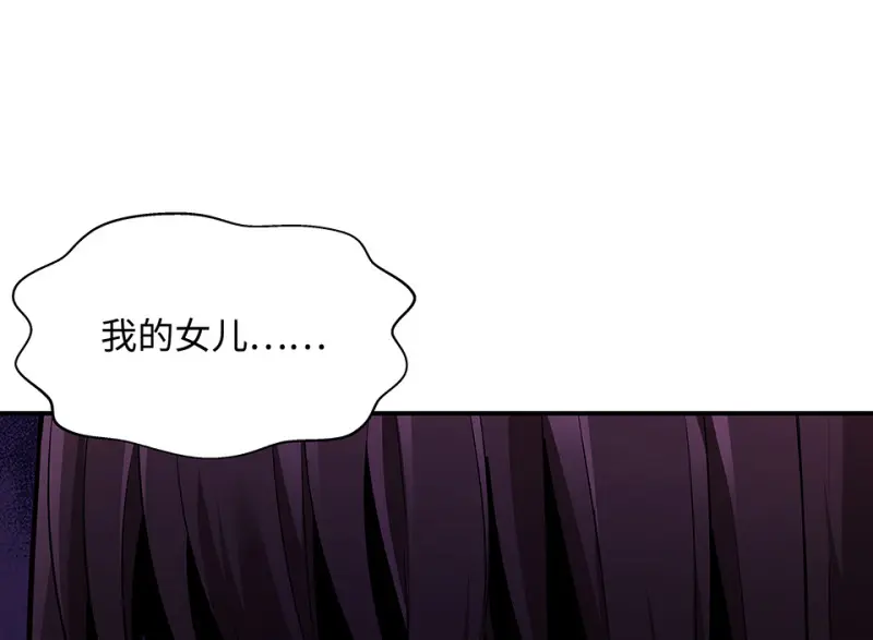 断舍离·五 第185页