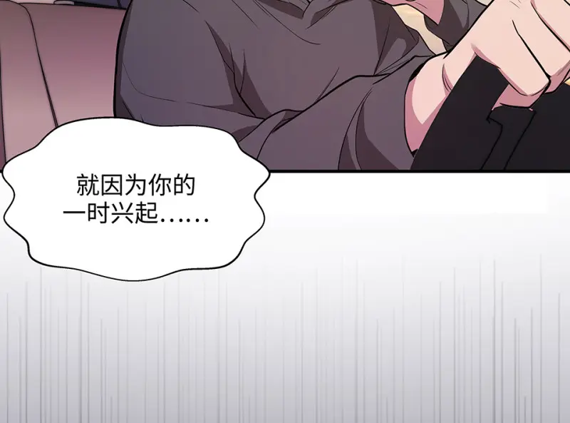 断舍离·五 第188页