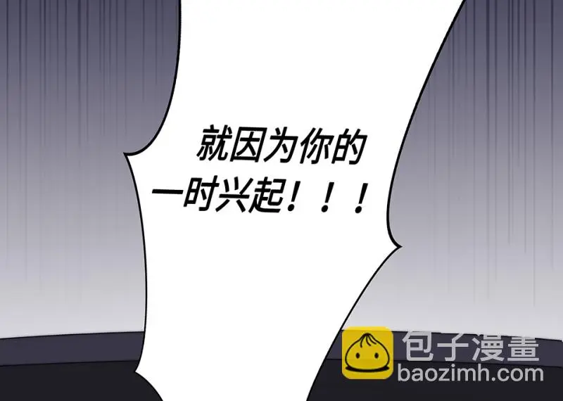 断舍离·五 第190页