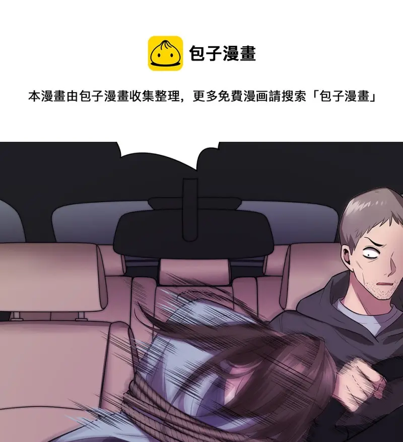 断舍离·五 第191页
