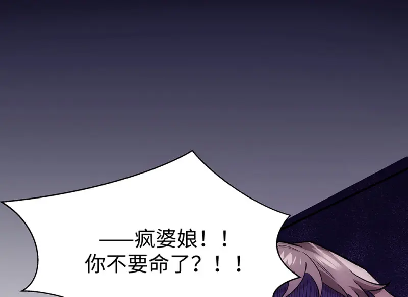 断舍离·五 第194页