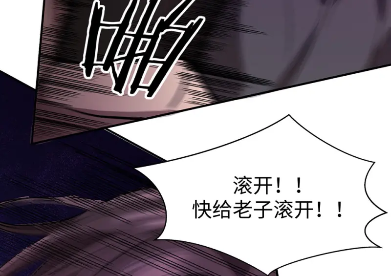 断舍离·五 第197页
