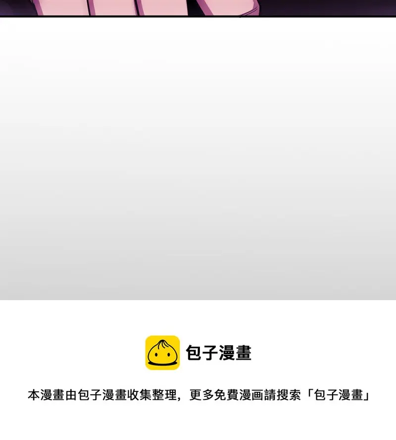 断舍离·五 第211页