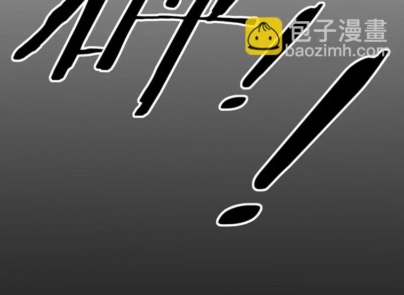 断舍离·五 第213页