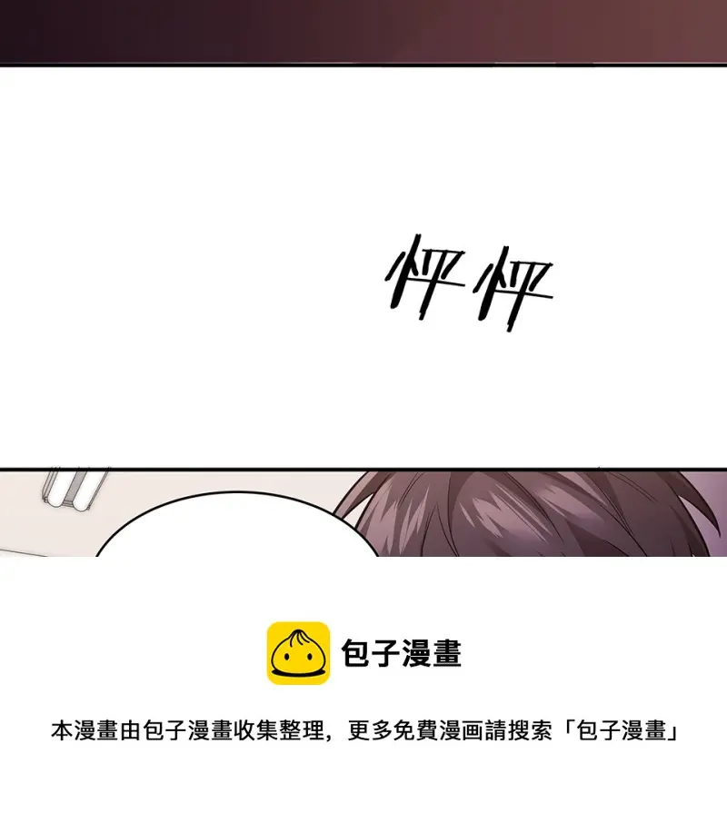 断舍离·五 第221页