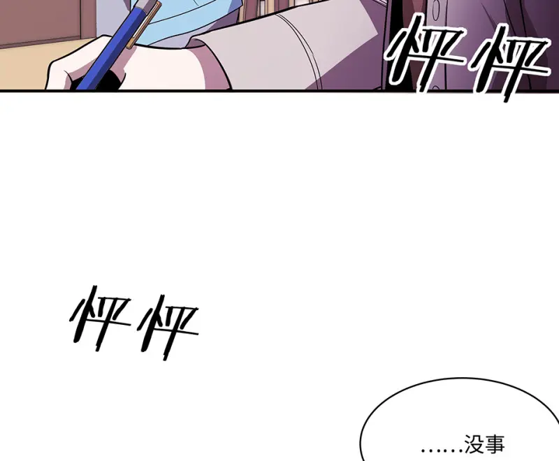 断舍离·五 第223页