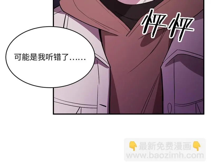 断舍离·五 第225页