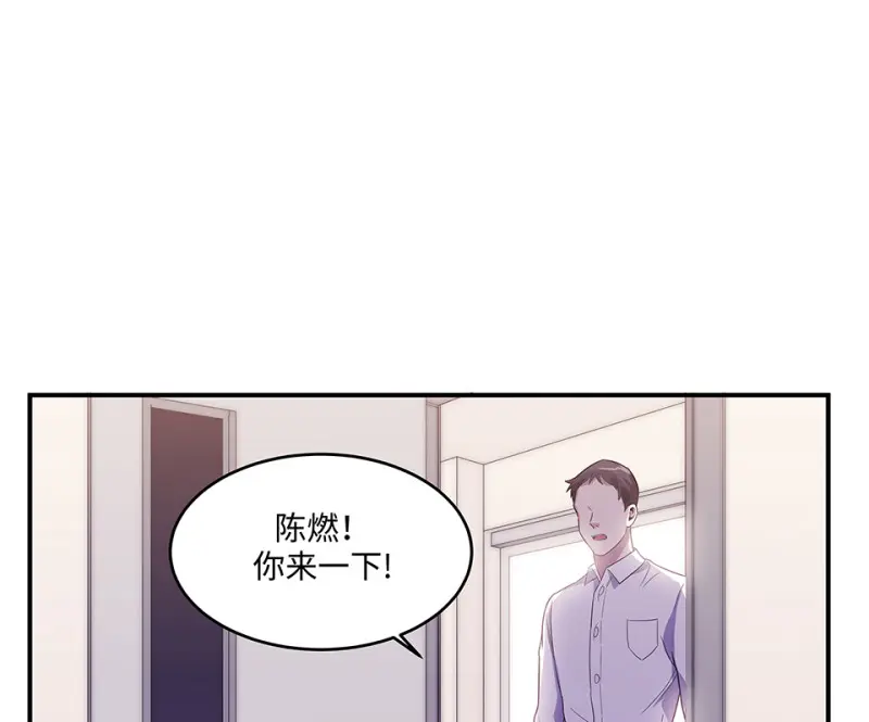 断舍离·五 第226页