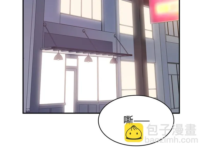 断舍离·三 第7页