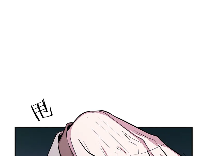 断舍离·三 第8页