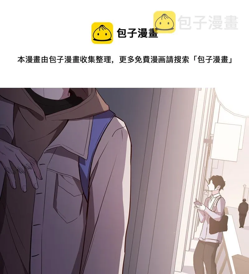 断舍离·三 第11页