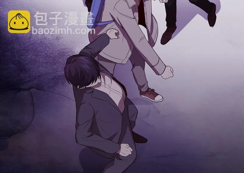 断舍离·三 第17页